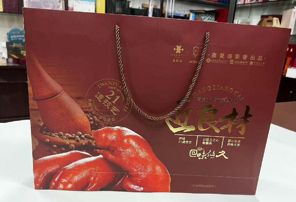 西工礼品盒定制